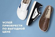 ПОДАРИТЕ НОГАМ СВОБОДУ: СКИДКА НА БОСОНОГИЕ МОДЕЛИ BE LENKA И BAREBARICS ПОДАРИТЕ НОГАМ СВОБОДУ: СКИДКА НА БОСОНОГИЕ МОДЕЛИ BE LENKA И BAREBARICS